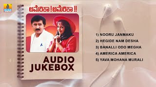 America America Kannada Movie JukeBox Ramesh Aravind Akshay Anand Hema Panchamukhi  Mano Murthy [upl. by Caresse]