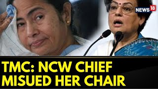 Sandeshkhali Case Updates  TMC Demands Probe Against NCW Chief Rekha Sharma For Misuse Of Power [upl. by Marsh]