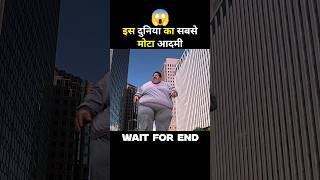 The Nutty Professor  The Nutty Professor Movie Explained In Hindi shorts youtubeshorts [upl. by Icyac]