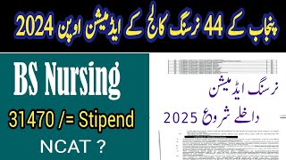 BS Nursing Admission 202425  44 GOVT Nursing college Admissions 202425 [upl. by Redman]