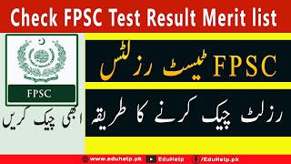 How to Check FPSC Test Result 2021 merit list www fpsc gov pk [upl. by Aynna]