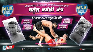 Banur Mohali  MLK Kabaddi Cup 2024 Live Now [upl. by Ingraham]