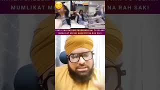 last video of kinza saleem 😔💔🥺 viralvideo muslimgirl punjabimuslimgirl [upl. by Ahseinet]