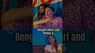 Thekua is an emotion🫰🏼bengali funny funnyvideo youtubeshorts comedy couple viralvideo [upl. by Baumann853]