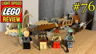 Just all around okay with some nice figures LSLR 76  LEGO 9496 shorts lego starwars afol [upl. by Henry]