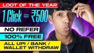 🔴 1 Click  ₹500  FAKE അല്ല 😱🔥 മലയാളത്തിൽ ആദ്യം ✅ With Live Proof 💯💯🔥 Money Making Apps Malayalam [upl. by Eirak]