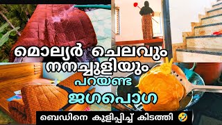 അനക്കം പിടിച്ച പിന്നെ പിടിച്ചാ കിട്ടൂല 😂😂🤣surumees varaity chikken currymuttasurkka usthad [upl. by Erek]