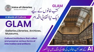 GLAM A New Concept of Libraries GLAM A World of Culture Museums Archives Libraries Galleries [upl. by Mallin]