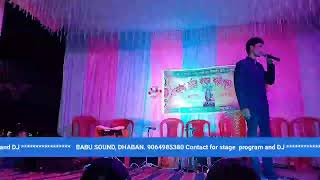 Live streaming of BABU SOUND  DHABAN [upl. by Hcir]