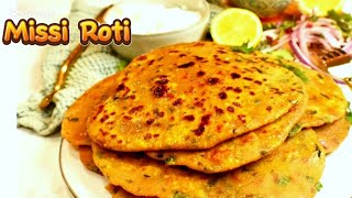 missi roti recipe by Aymii  Punjabi cooking  besan ki roti  Breakfast Recipe [upl. by Yeleen]