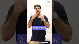 Dr Prateek Thakur Talks about Neck Lift Surgery [upl. by Lawan]