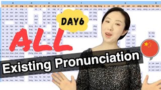 A Comprehensive Chinese Pronunciation Demonstration Reading All Existing Pinyin Syllables [upl. by Tilla]