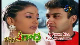 O Prema Naa Full Video Song  Repallelo Radha  Dileep  Deeksha  ETV Cinema [upl. by Brennan]