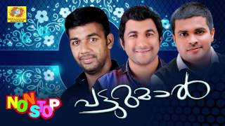 Patturumal  Non Stop Malayalam Songs  Mappilapttukal  Superhit Mappila Album [upl. by Llesirg]