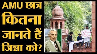 AMU के इस छात्र की बात PM Modi को सुननी चाहिए  Aligarh Muslim University [upl. by Comstock756]