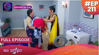 Mann Atisundar  20 February 2024  Full Episode 211  मन अतिसुंदर  Dangal TV [upl. by Chara43]