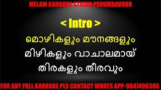 Mozhikalum mounangalum karaoke with lyrics malayalam [upl. by Noevart]