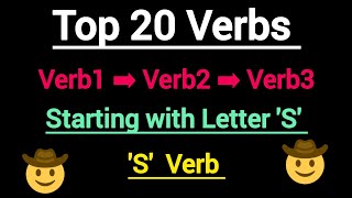 Verb1Verb2Verb3  Verb forms । Top 20 Verbs ।। Present Past Participle form of verbs [upl. by Assirat]