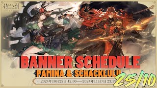 Banner Schedule Pamina amp Schacklulu Waifu Summon  Sword of Convallaria 25102024 [upl. by Nya925]