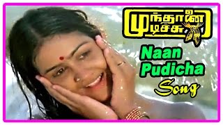 Mundhanai Mudichu Movie Scenes  Urvashi dreams about her husband  Naan Pudicha song  Bhagyaraj [upl. by Yadsnil]