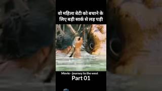 शार्क 🦈😱shorts trending viralyoutubeshorts shortvideo bollywoodsilverscreen movie cartoon [upl. by Elamef]