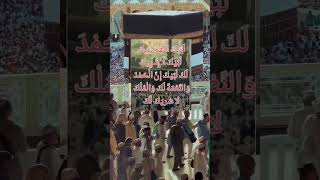 Azan ke foran baad yah dua padhe️⃣dua️⃣islamicshortvideo️⃣viralvideo [upl. by Dorise]