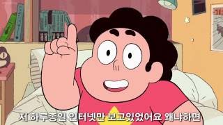 스티븐 유니버스 단편 Steven Universe  Steven Reacts 한글자막 [upl. by Nennarb660]