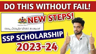 FOLLOW THESE STEPS TO GET SSP SCHOLARSHIP 202324 KARNATAKA  KARNATAKA SCHOLARSHIP 22324 [upl. by Ahdar]