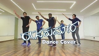 RAAJAKUMARA  YAARIVANU KANNADADHAVNU VIDEO SONG  PUNEETH RAJKUMAR DANCE  BOMBE HELUTAITHA DANCE [upl. by Justicz]