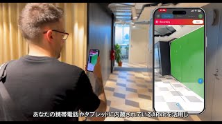 Ekahau Survey 新機能「Just Go Survey」 [upl. by Modesta]