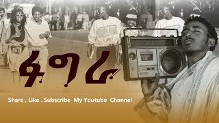 Awet Alene  ጀንጂንክኒ  Jenjinkni  New Tigrigna Music  Aelon Entertainment [upl. by Merkle181]