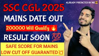 SSC CGL 2025 Dates out🔥  SSC CGL result soon  SSC CGL 2025 Calendar [upl. by Eam423]