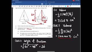 DSE 數學  HKDSEMaths2012IQ12 [upl. by Nahtahoj]