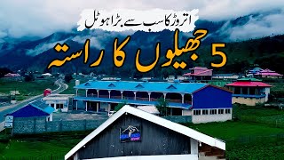 Blue Bird Resort Utror Valley Best Hotel  Ghabral  Shahi Bagh  Dashte Laila  Badgoi Top [upl. by Eiznil]