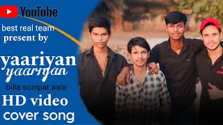 Has Has laiyan Yaariyan Amerjit Sidhuflv [upl. by Aydin88]