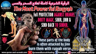 Ruqyah Shariah Full Protection Against Enemies Dirty Magic Sihir Jinn amp Send Back to Sender [upl. by Ayerf43]