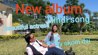 Din Mahine Dekhenge Dekh Lena NEW ALBUM HD VIDEO OKOM DAI [upl. by Elbam]