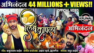 Kalubai Pavli Navsala Full Movie  काळूबाई पावली नवसाला  Superhit Devotional Marathi Film [upl. by Notled]