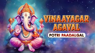 Vinaayagar Agaval  Potri Padalgal  Pillayar Bakthi Padal By Srinivas  Top Ganesha Songs [upl. by Ativahs]