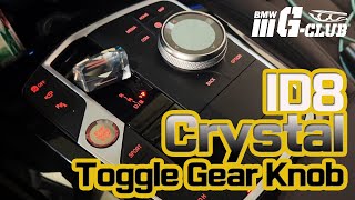 BMW 토글 기어봉 크리스탈 교체방법 ID8 Crystal Toggle Gear Knob Install [upl. by Feodore]