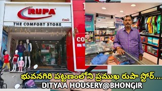 DITYAA HOUSERYBHONGIR READYMADES [upl. by Bean]