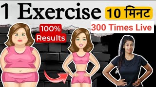 Lose Belly Fat at Home MaleFemale  Belly fat Kam karne ki Exercise  bellyfatloss [upl. by Ario]