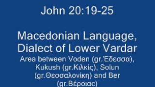 Macedonian Language Dialect of Lower Vardar John 201925 [upl. by Andaira452]