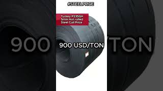 P235GH 5MM Hot Rolled Steel Coil Price [upl. by Reade]