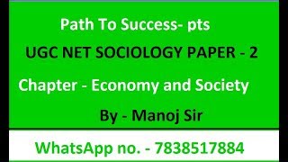 Economic Sociology Part  1 [upl. by Latonia705]