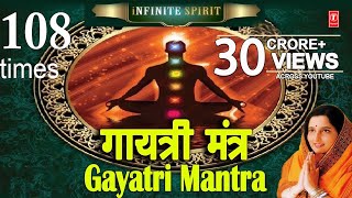 Gayatri Mantra 108 times Anuradha Paudwal I Full Audio Song I TSeries Bhakti Sagar [upl. by Costello]