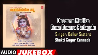 Daasana Madiko Enna Dasara Padagalu  Bellur Sisters  Kannada Devotional Songs [upl. by Beebe]