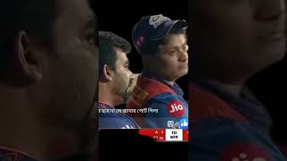 Bumrah vs ABD [upl. by Noraha]