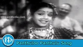 Aggi Ramudu Movie Songs  Panthuloo Panthulu Song  Subbayya Naidu Songs [upl. by Katie]