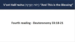 Vzot HaBracha 4th Reading Aliyah Deuteronomy 331821 [upl. by Daria]